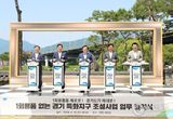 경기도, 부천·안산·광명·양평 등 ‘1회용품 없는 경기 특화지구’ 5곳 조성