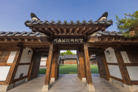 서울남산·돈화문국악당, 공연장안전지원센터와 공연 안전 협력 MOU 체결