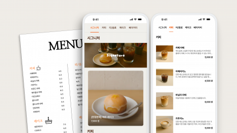 예비 창업자들의 메뉴판 고민 해결… AI 메뉴판 ‘오큐’ 베타 서비스 오픈