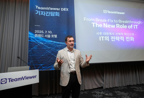 팀뷰어, 디지털 직원 경험 및 디지털 워크플레이스 포트폴리오 국내 출시… IT 관리 및 운영 향상 지원