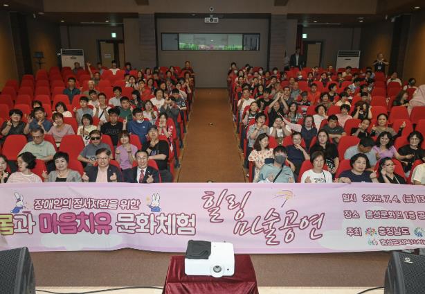 홍성군지사협, 포용사회 향한 따뜻한 발걸음
