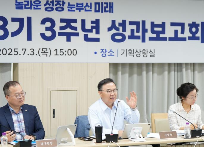 중랑의 변화와 도약을 말하다! 중랑구, 민선8기 4년차 도약을 위한 성과보고회 개최