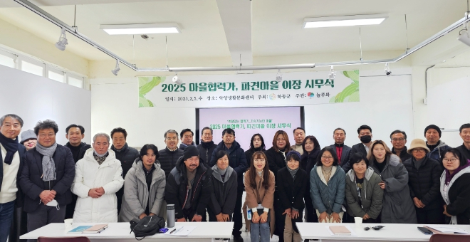 하동군, “청년이 마을을 살리고, 마을이 청년을 키웁니다”