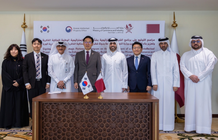 특허청, 카타르 국가지식재산전략 수립 지원한다!