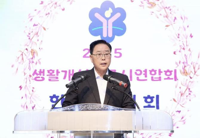 2025년 한국생활개선양주시연합회 한마음대회 성료
