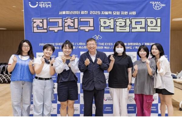 광진구, 청년 모임 한자리에…'진구친구' 워크숍 열려