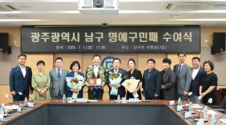 빛고을 찾은 김상욱 의원, 광주광역시 남구와 ‘각별 인연’ 맺어