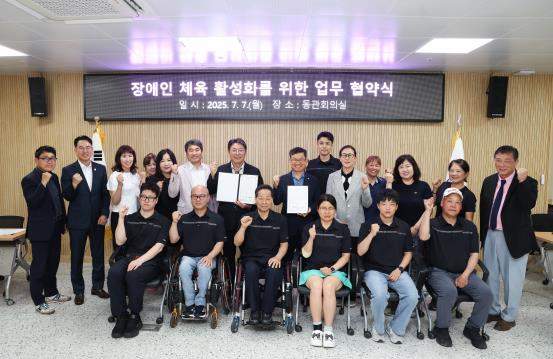 김해시장애인체육회, ㈜빙그레와 업무협약 체결 및선수 7명 고용 성과