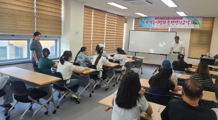 합천군, 결혼이민자취업지원 운전면허교실 운영
