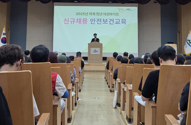 밀양시, 2025년 하계 청년 아르바이트 사업 본격 추진
