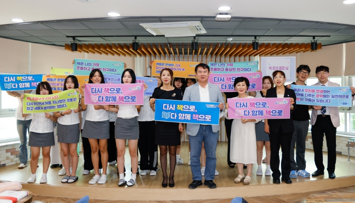 광주광역시교육청, ‘책 읽는 즐거움’ 학교에서부터 시작해요