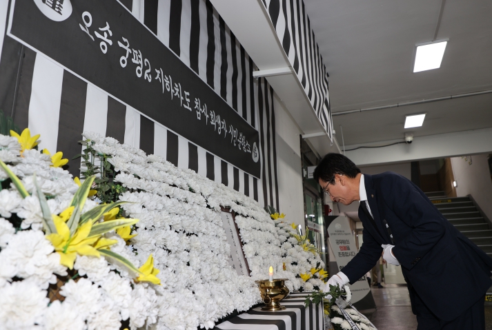 윤건영 충북교육감, 오송 참사 2주기 시민분향소 찾아 헌화