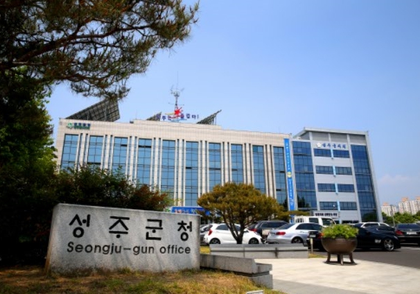성주군, 2025년 소상공인 카드수수료 지원사업 확대 시행