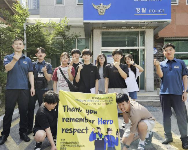 단양청소년문화의집 '돋을볕', 떡케이크 봉사로 여름 감사의 마음 전해