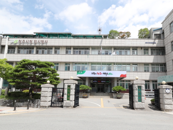 청주시, 2025년 3단계(일반) 공공근로사업 참여자 260명 모집
