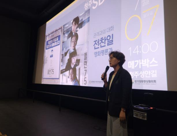 청주시지속가능협의회, 지속가능발전목표 영화제 성황리 개최