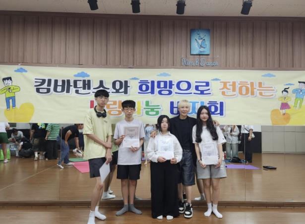 (재)당진시청소년재단 합덕청소년문화의집 방과후아카데미, 우수 참여 청소년 4명에 장학금 전달