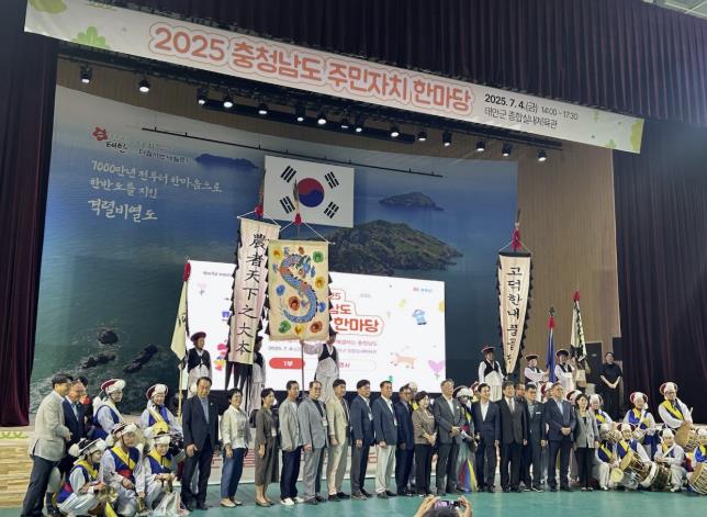 예산군, 충남 주민자치 한마당 참가