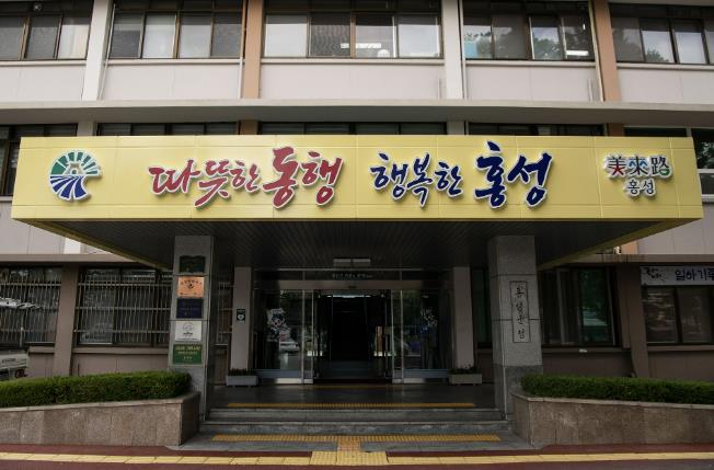 홍성군, 개발행위허가 온라인 신청...민원인 부담 던다