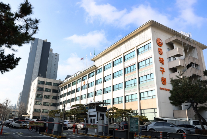 동‘노량진 심장부가 다시 뛴다’ 동작구, 現 청사부지 랜드마크 복합개발 공모