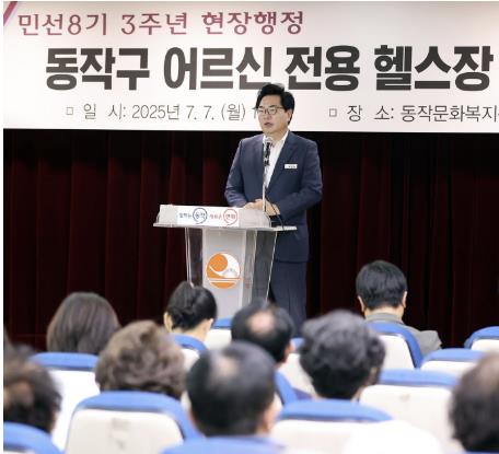 동작구, '어르신 전용 헬스장' 문 활짝