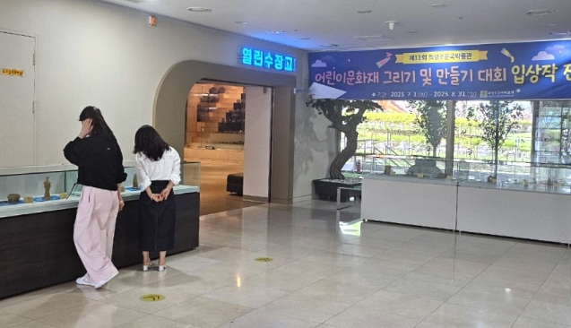 의성조문국박물관, 어린이 문화재 그리기·만들기 대회 입상작 전시