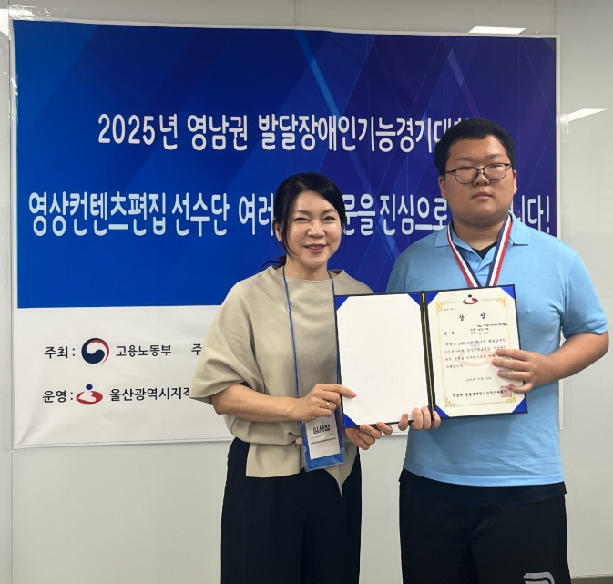 영주시 발달장애인 선수단, 영남권 기능경기대회서 우수 성적 거둬