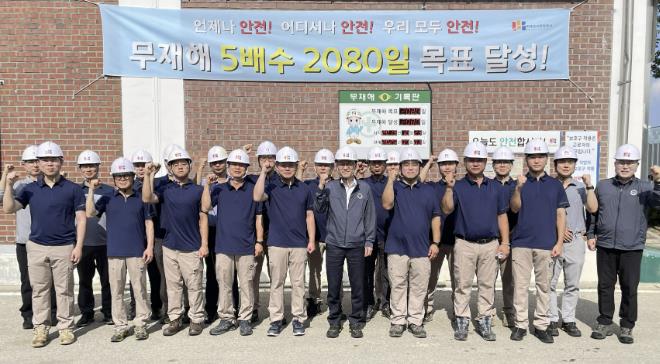 파주도시관광공사, 안전결의대회 개최