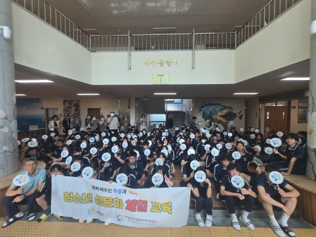 하동젠더폭력피해상담소, 하동중학교서 체험 중심 성문화 교육