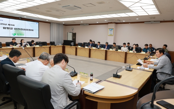 함평군, ‘2025 함평 물놀이 페스타’ 안전 관리 총력
