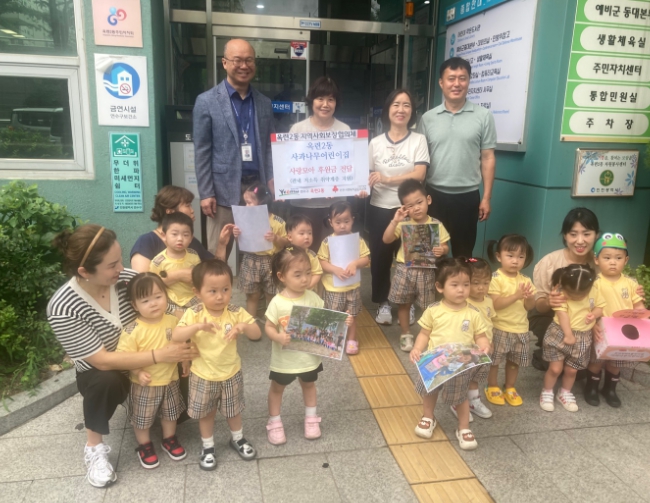 연수구 옥련2동, 사과나무어린이집서 이웃돕기 성금 전달받아