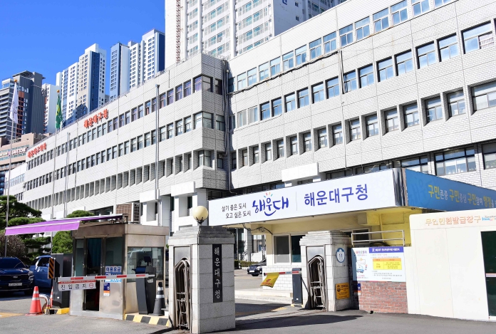 해운대 사람책방’운영, 이웃을 살아있는 책으로 만나다