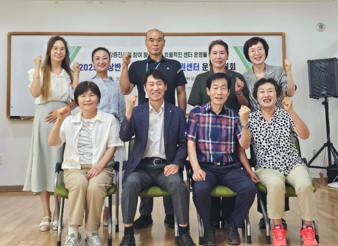 인천 서구보건소, 2025 상반기  석남건강생활지원센터 운영협의회 성료