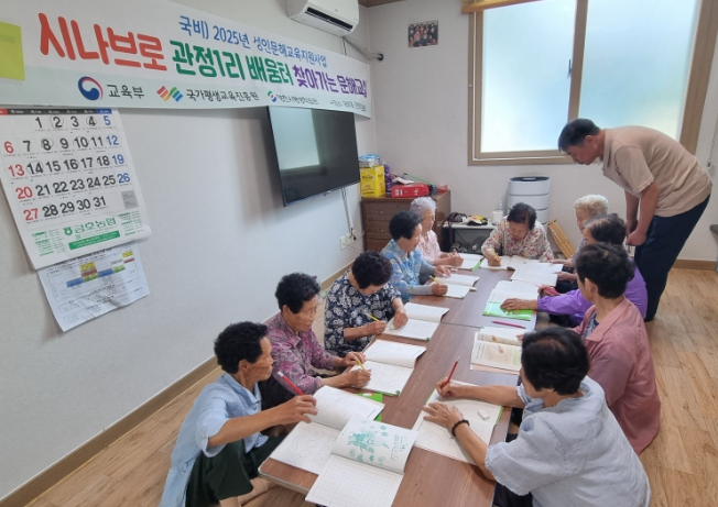 영천시, 찾아가는 성인문해교육으로 배움의 기회를 넓히다