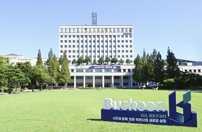 부천시-가와사키시, 공무원 교류로 행정 협력 재개