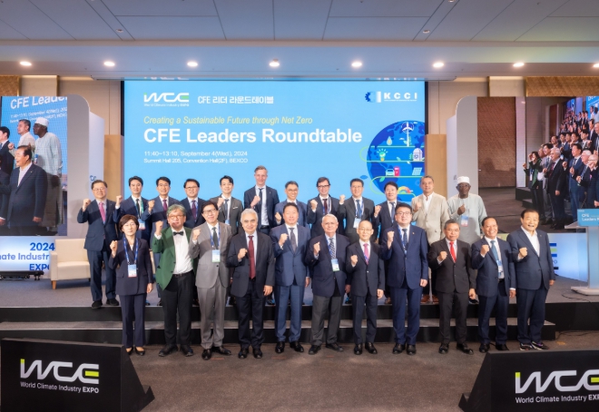 산업부, 에너지슈퍼위크(APEC, WCE, CEM/MI) 주한 외국 대사관 설명회 개최