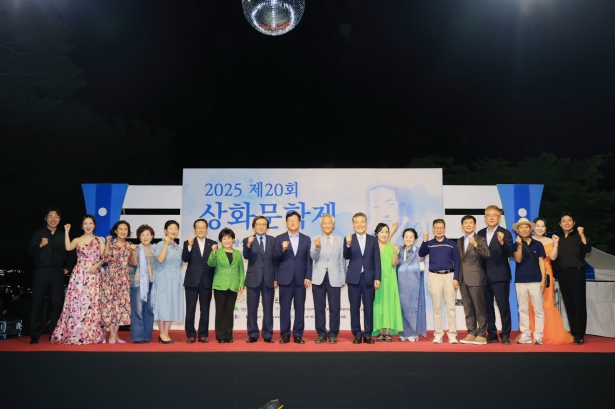 수성구, ‘2025년 제20회 상화문학제’ 성료