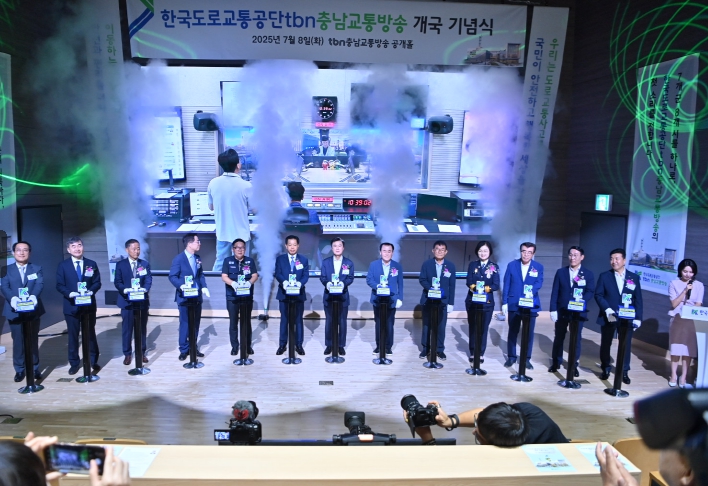 충남 유일 지상파 라디오 마침내 ‘첫방’