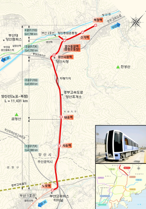경남도, 양산 도시철도 국비 2차 추경 120억 확보! 내년도 개통 순항