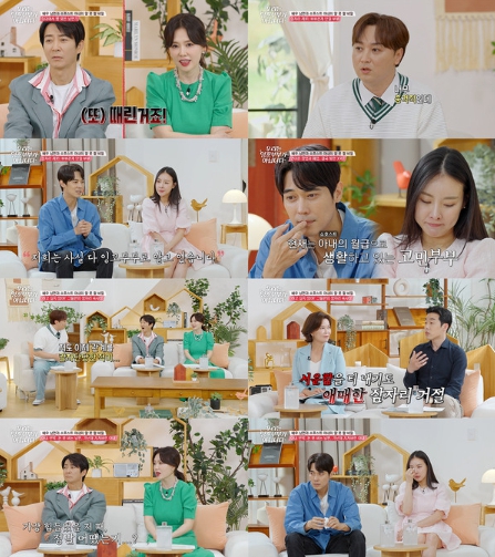 '우리는 잉꼬부부가 아닙니다' 배우 김형민X쇼호스트 이시유 부부, 3년 만에 닿은 부부의 진심! 눈물의 포옹으로 감동 전했다.!
