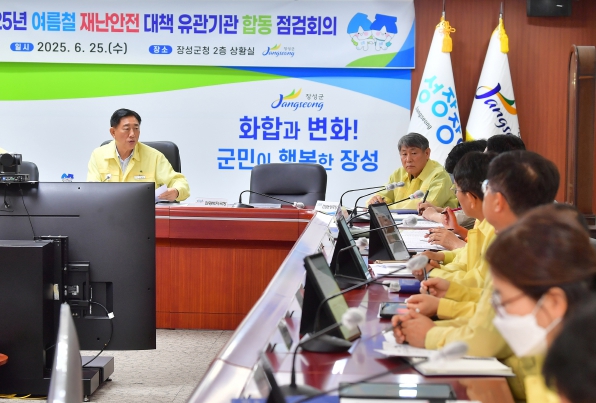 연이은 찜통더위… 장성군, ‘군민 건강 지키기’ 온 힘