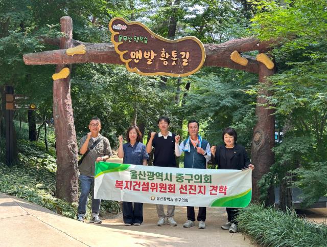 중구의회 복지건설위원회, 자매도시 광주 동구 찾아 선진사례 수집
