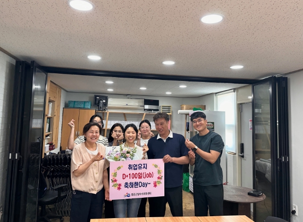 영광군,‘취업 유지 100일 축하행사’, 청년 취업자 장기근속 응원!