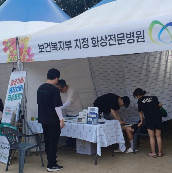 2025 대구치맥페스티벌, 의료진 숨은 노력 빛나