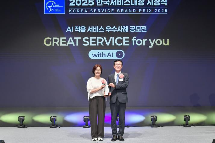 광주광역시동구 지자체 최초 한국표준협회 ‘서비스 AI 리더상’
