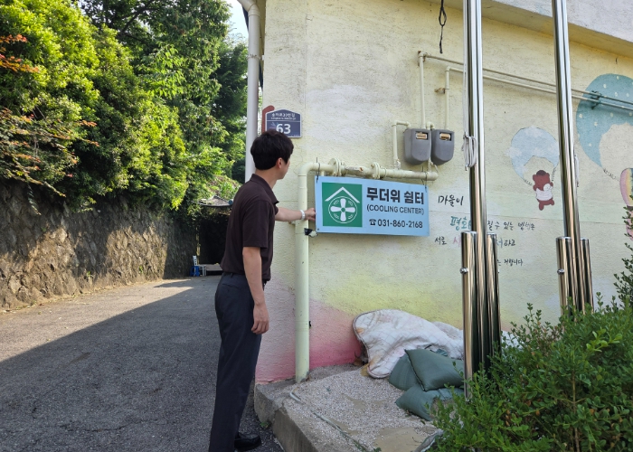 작은 쉼이 큰 안전으로! 동두천시 생연1동, 폭염대비 무더위 쉼터 점검 강화