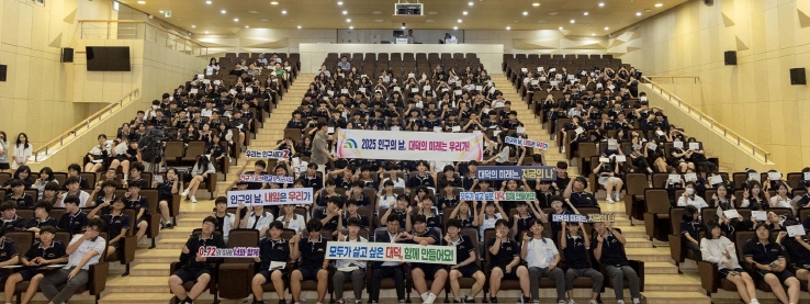 대전 대덕구, 청소년과 인구문제 함께 고민한다