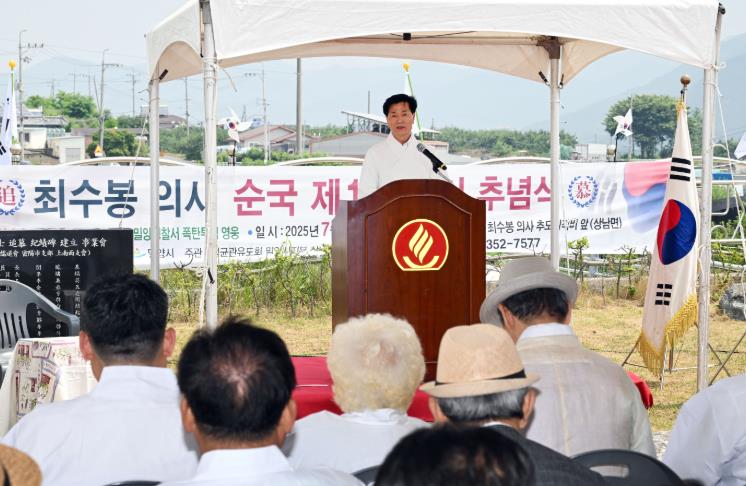 밀양시, 최수봉 의사 순국 제104주기 추념식 거행
