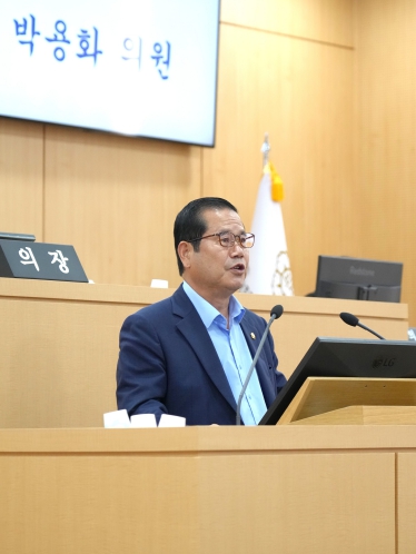 광주광역시 남구의회 박용화 의원, 제313회 임시회 제1차 본회의 5분 발언