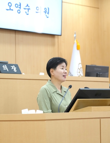 광주광역시 남구의회 오영순 의원, 제313회 임시회 제1차 본회의 5분 발언